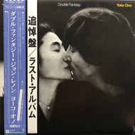 JOHN LENNON AND YOKO ONO / Double Fantasy (帯付 P-10948J) LP