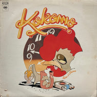 KOKOMO / Rise And Shine (S 69229) LP