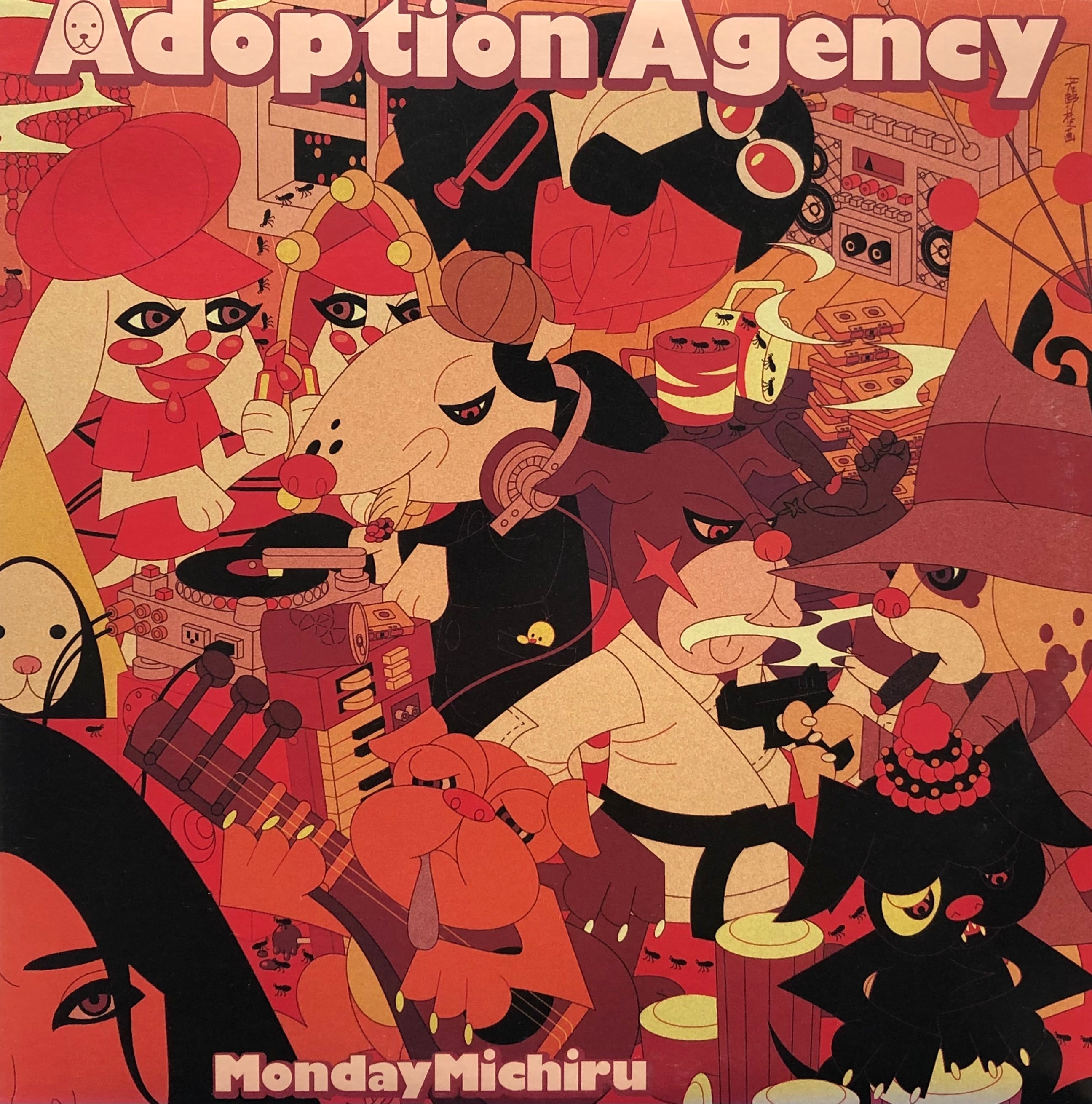 MONDAY MICHIRU / Adoption Agency (Kitty, KTJR-9033, 12inch