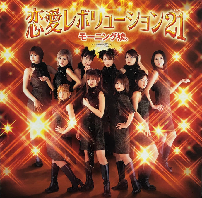 モーニング娘。 / 恋愛レボリューション21 (EPJE-5084) 12inch – TICRO