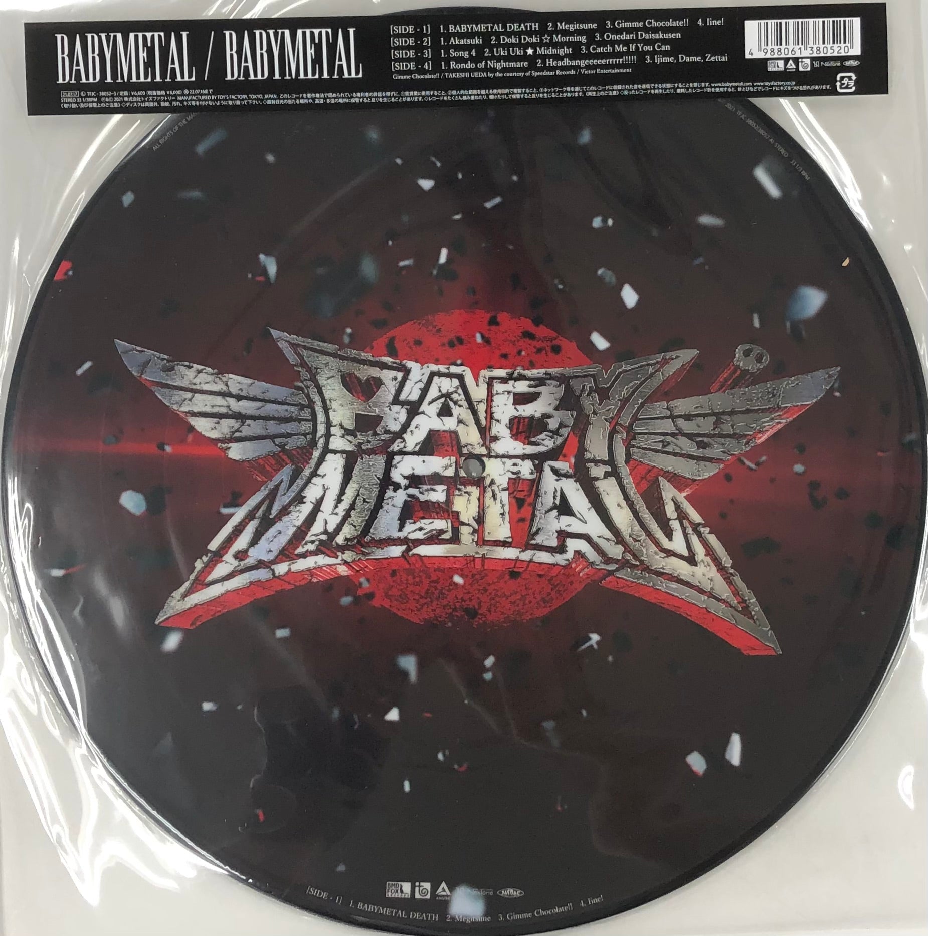 BABYMETAL / Babymetal (Picture Disc TFJC 38052/3) 2LP – TICRO MARKET