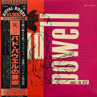 BUD POWELL TRIO / Bud Powell Trio (帯付 YW-7801-RO) LP