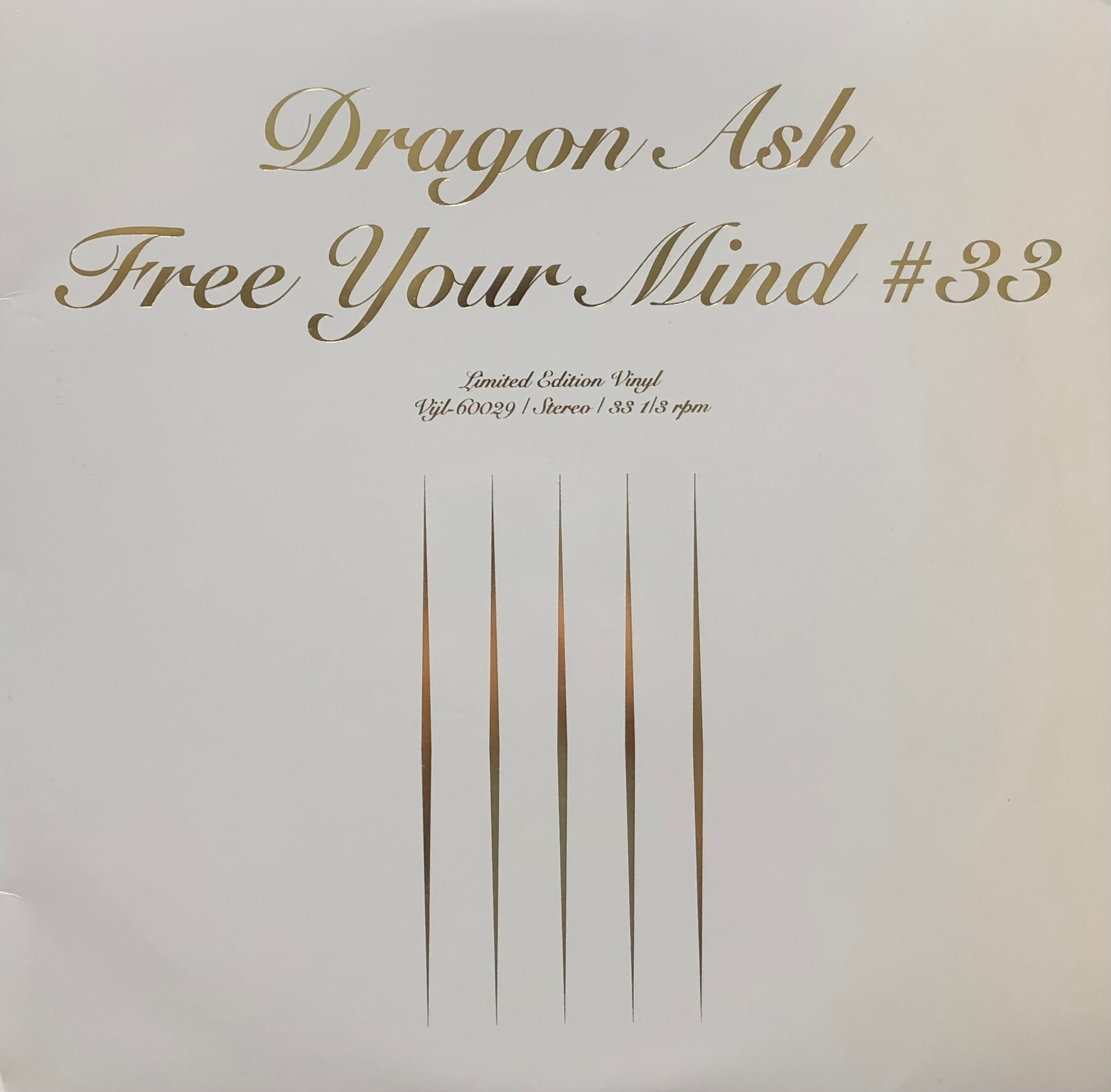 Dragon Ash ドラゴンアッシュ Free Your Mind#33 - 邦楽