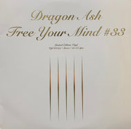 DRAGON ASH / Free Your Mind #33 (incl. 陽はまたのぼりくりかえす) (VIJL-60029) 12inch