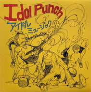 IDOL PUNCH / Idol Music アイドル・ミュージック (APJA-1)