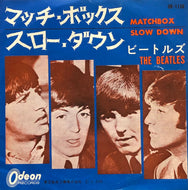 BEATLES / Matchbox (Odeon, OR-1156, 7inch)
