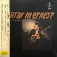 ERNEST RANGLIN / Guitar In Ernest 帯付 (Dub Store, DSR LP 501, LP)