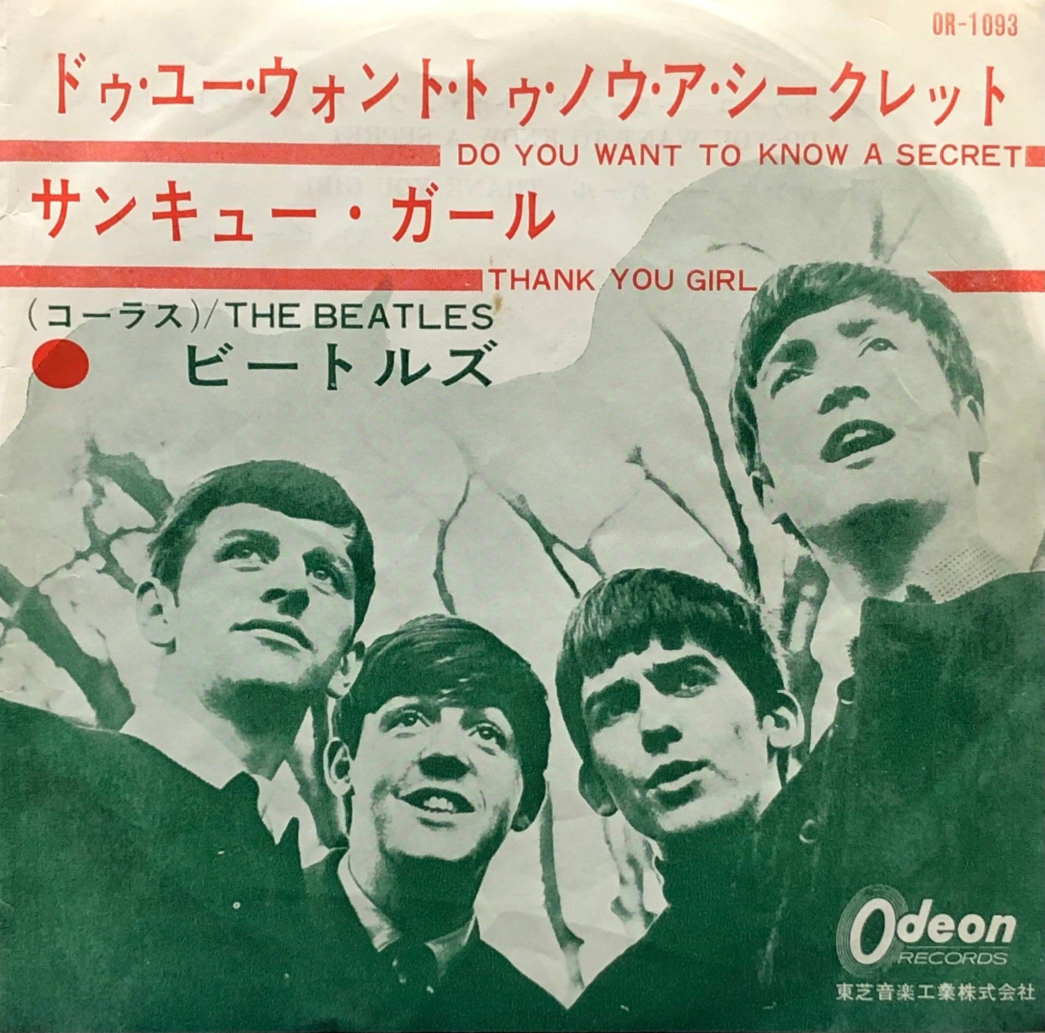 超お宝 日本では決して手に入らないパネル【ALI vs THE BEATLE】 THE