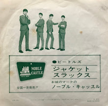 画像をギャラリービューアに読み込む, BEATLES / Do You Want To Know A Secret (Red Vinl) (Odeon, OR-1093, 7inch)
