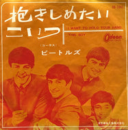 BEATLES / I Want To Hold Your Hand (赤盤 Red Vinl) (Odeon, OR-1041, 7inch)