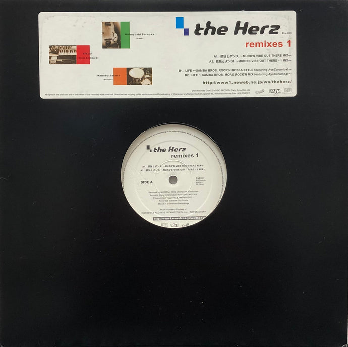 HERZ / Remixes 1 (incl. Muro's Remix) (BLJ, BLJ-009, 12inch)