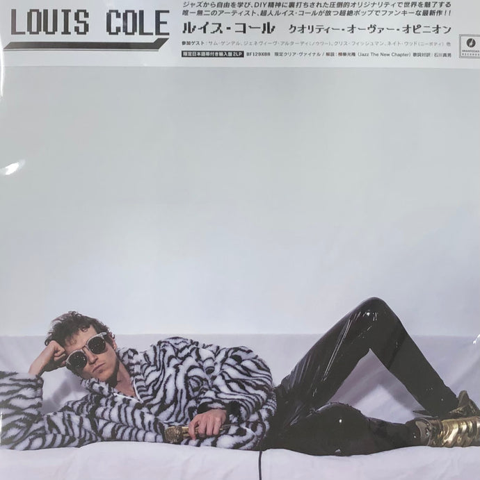 LOUIS COLE / Quality Over Opinion 帯付 (Brainfeeder, BF129XBR, LP)