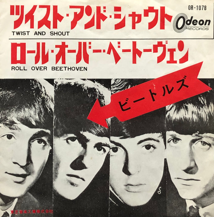 BEATLES / Twist And Shout / Roll Over Beethoven (Odeon, OR-1078, 7inch)