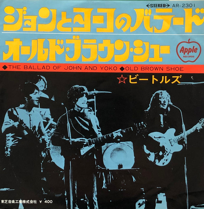 BEATLES / The Ballad Of John And Yoko / Old Brown Shoe (Apple, AR-2301, 7inch)