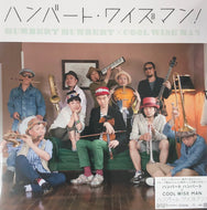 ハンバートハンバート X Cool Wise Man / ハンバート・ワイズマン (UNIVERSAL MUSIC, PROT-7158, LP)