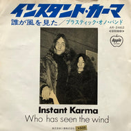 PLASTIC ONO BAND / Instant Karma (Apple, AR-2462, 7inch)