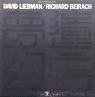 DAVID LIEBMAN / RICHARD BEIRACH / Forgotten Fantasies (Horizon, GP-3508, LP)