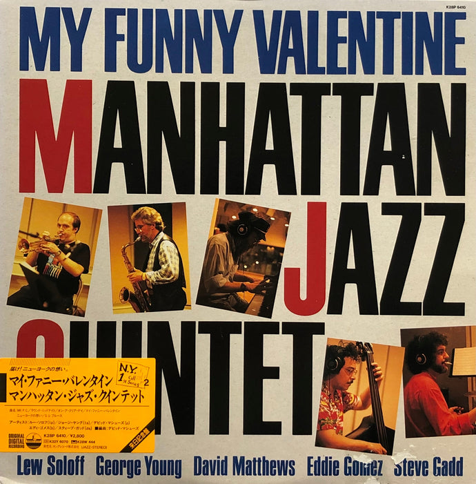 MANHATTAN JAZZ QUINTET / My Funny Valentine (K28P 6410)
