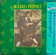 MICHAEL PROPHET / Love Is An Earthly Thing (Woorell, LU25-5018 LP)