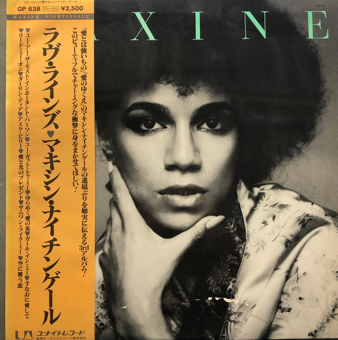 MAXINE NIGHTINGALE / Love Lines 帯付 (United Artists, GP 638, LP)