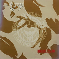 雷矢 Raiya / Remain (HG Fact, HG-094, 7inch)