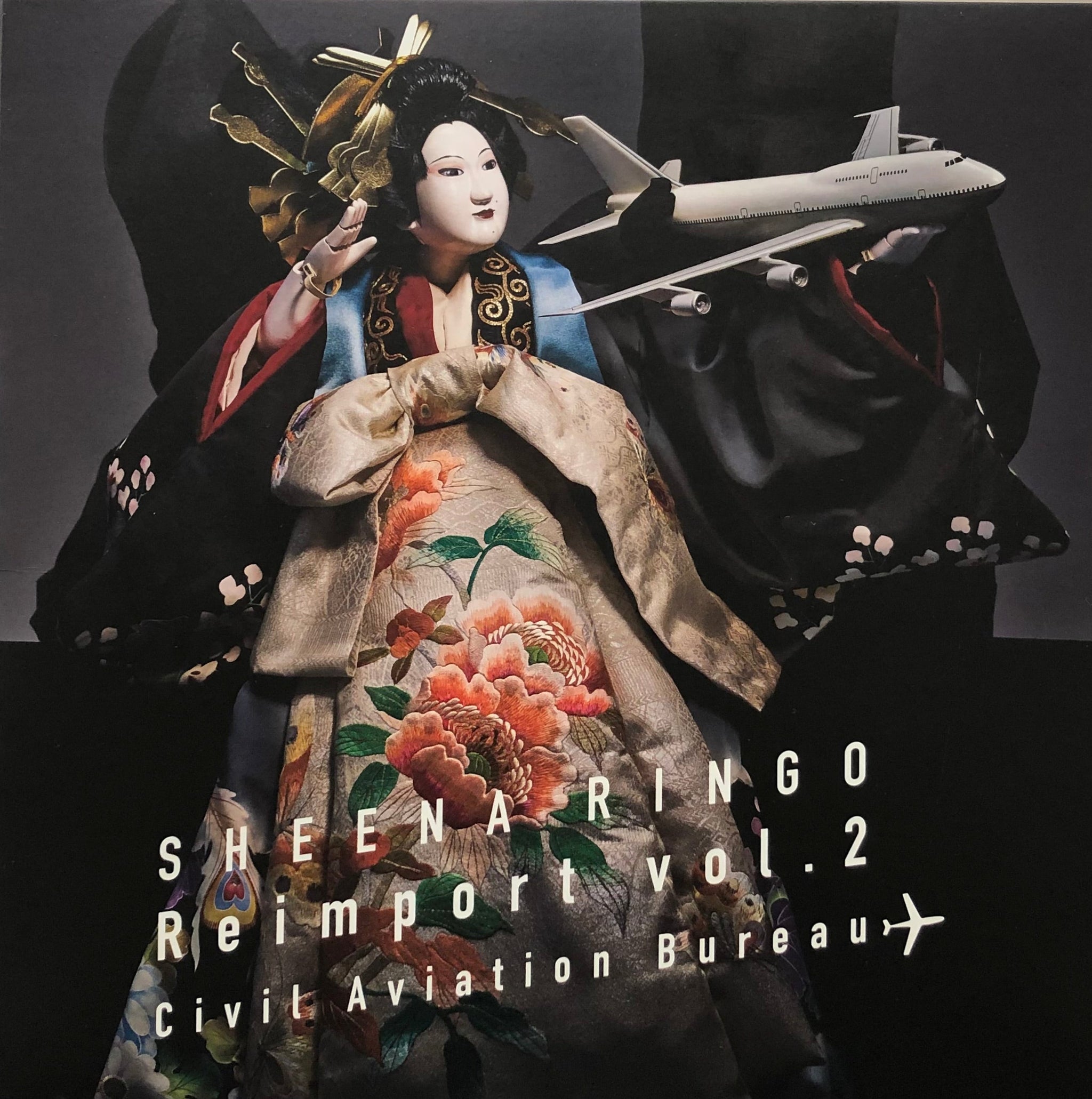 椎名林檎 Shiina Ringo / 逆輸入 ～航空局～ (EMI, UPJH-20009, LP