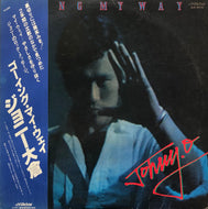 ジョニー大倉 / Going My Way 帯付 (JVC, SJX - 20110, LP)