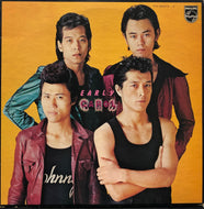 CAROL キャロル / Early Carol (Philips, FS-9003〜4, 2LP)