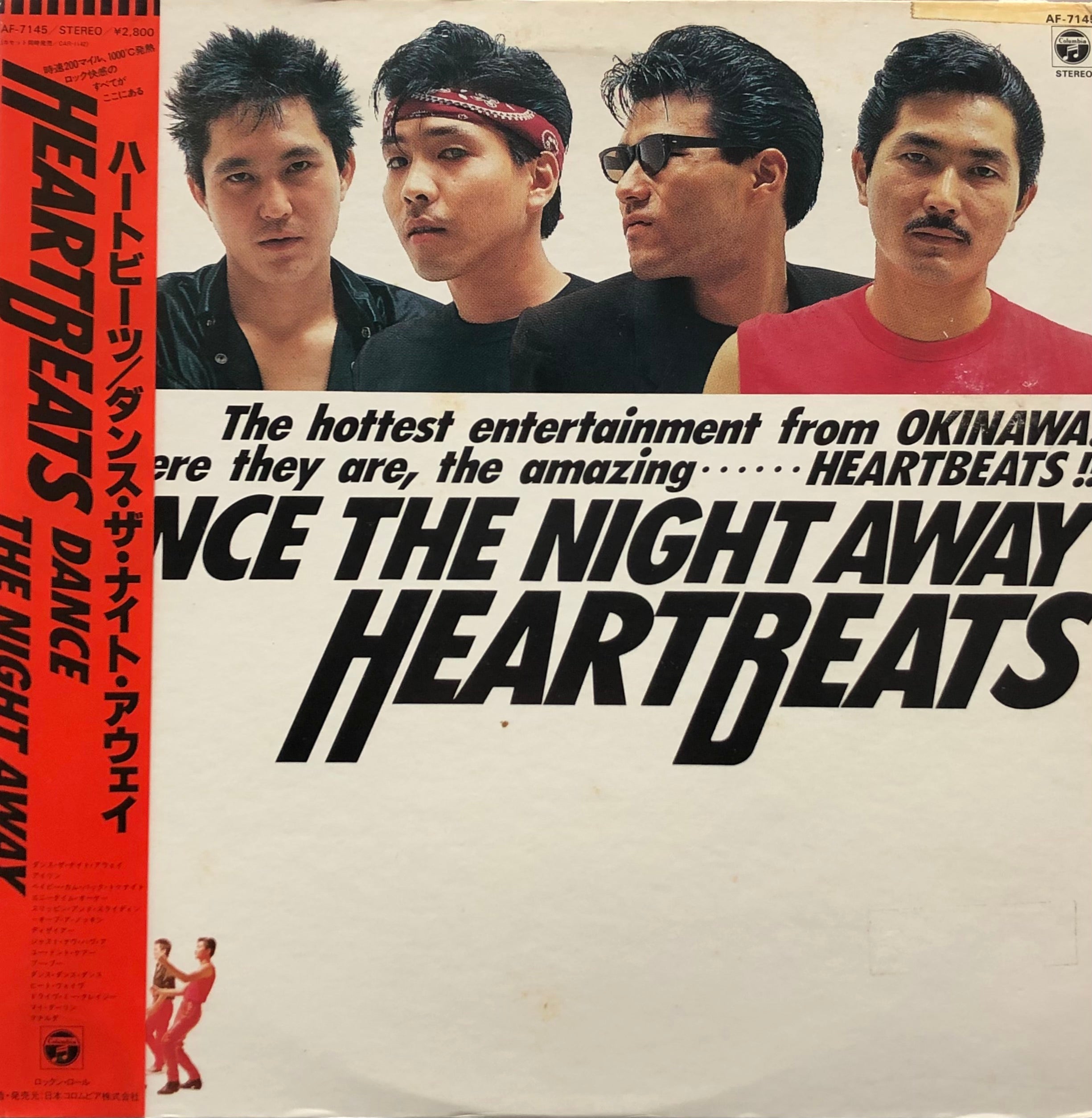HEARTBEATS ハートビーツ / Dance The Night Away 帯付 (Columbiam, AF