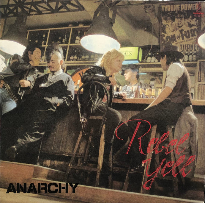 Anarchy アナーキー / Rebel Yell (Invitation, VIH-28125, LP 