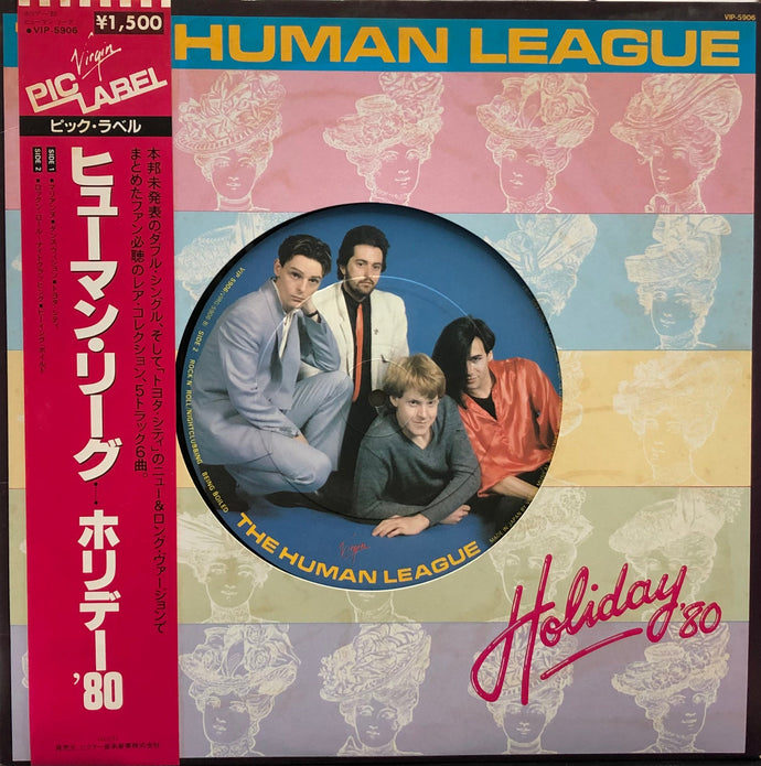 HUMAN LEAGUE / Holiday '80 帯付 (Virgin, VIP-5906, 12inch)