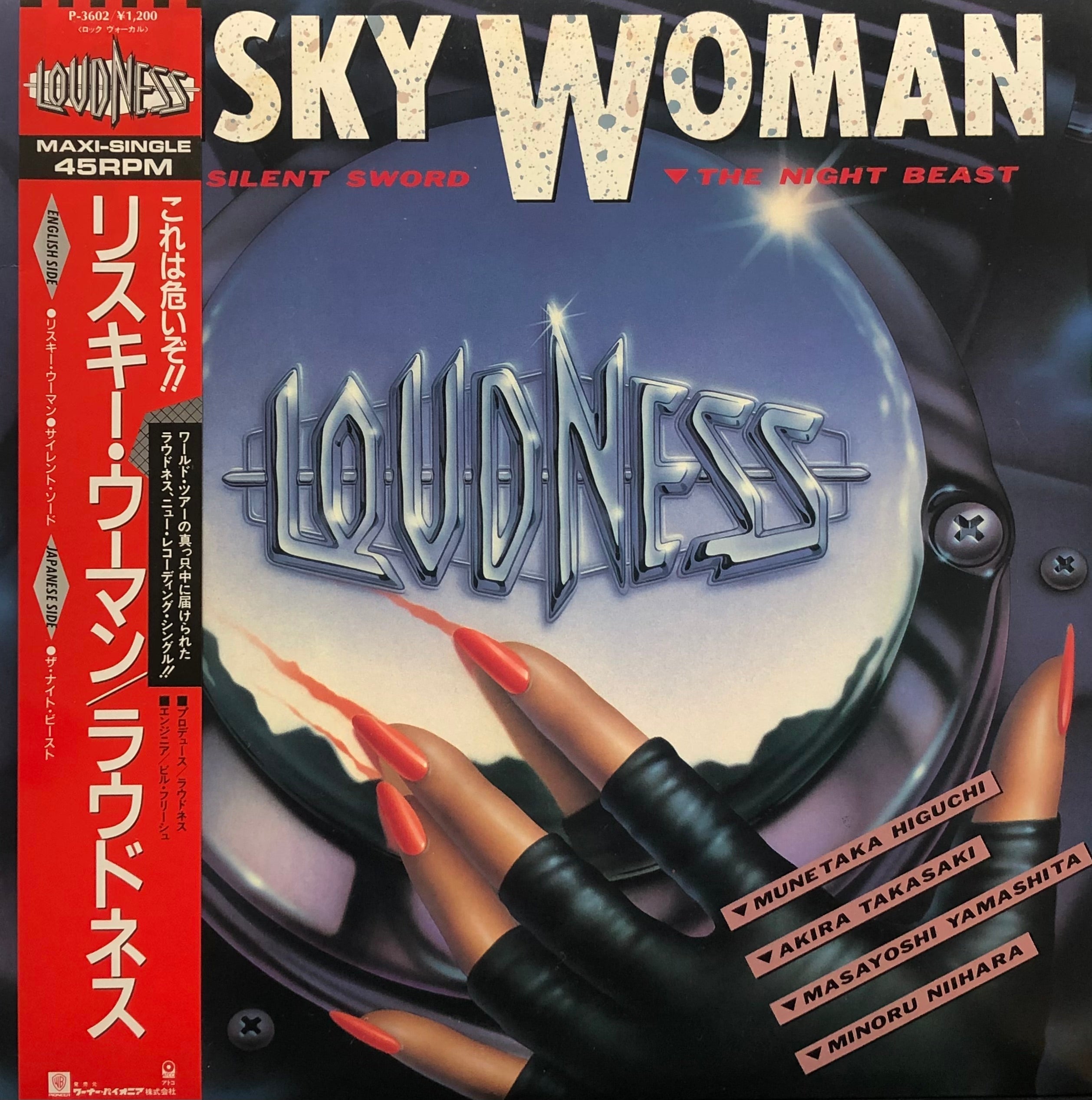 LOUDNESS / Risky Woman 帯付 (ATCO, P-3602, 12inch) – TICRO MARKET