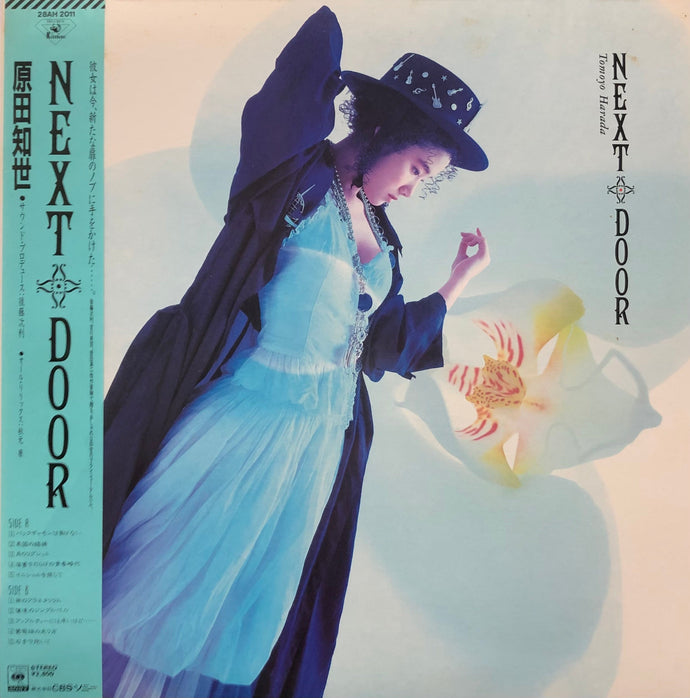 原田知世 / Next Door 帯付 (Transparent Vinyl) (Kadokawa, 28AH 2011, LP)