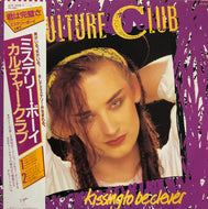 CULTURE CLUB / Kissing To Be Clever ミステリーボーイ 帯付 (Virgin, VIL-6008, LP)