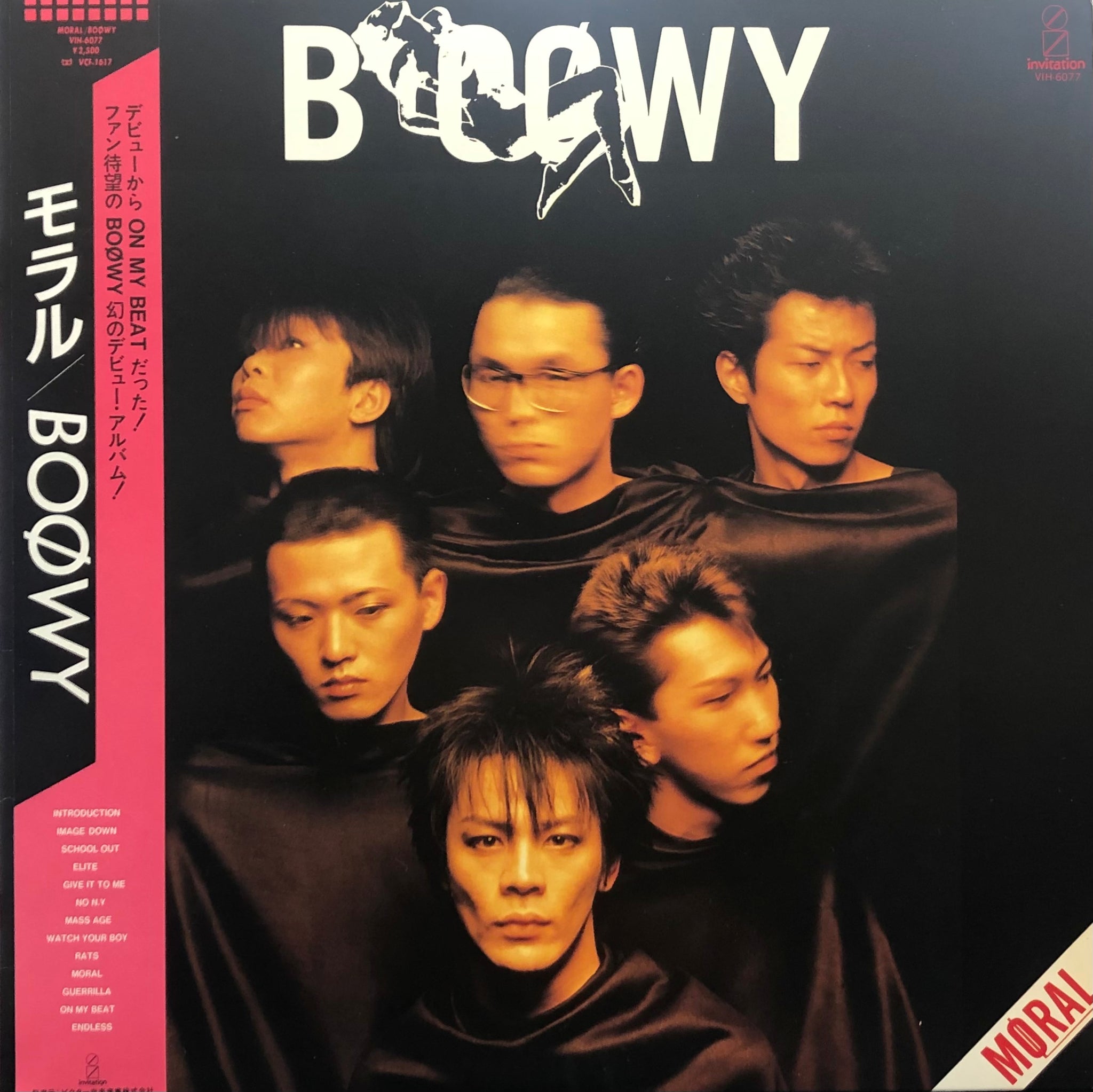 希少!! ゆうせん♪見本盤 レコード BOOWY ぼうい 氷室狂介 希少!! ゆうせん♪見本盤 レコード BOOWY ぼうい 氷室狂介