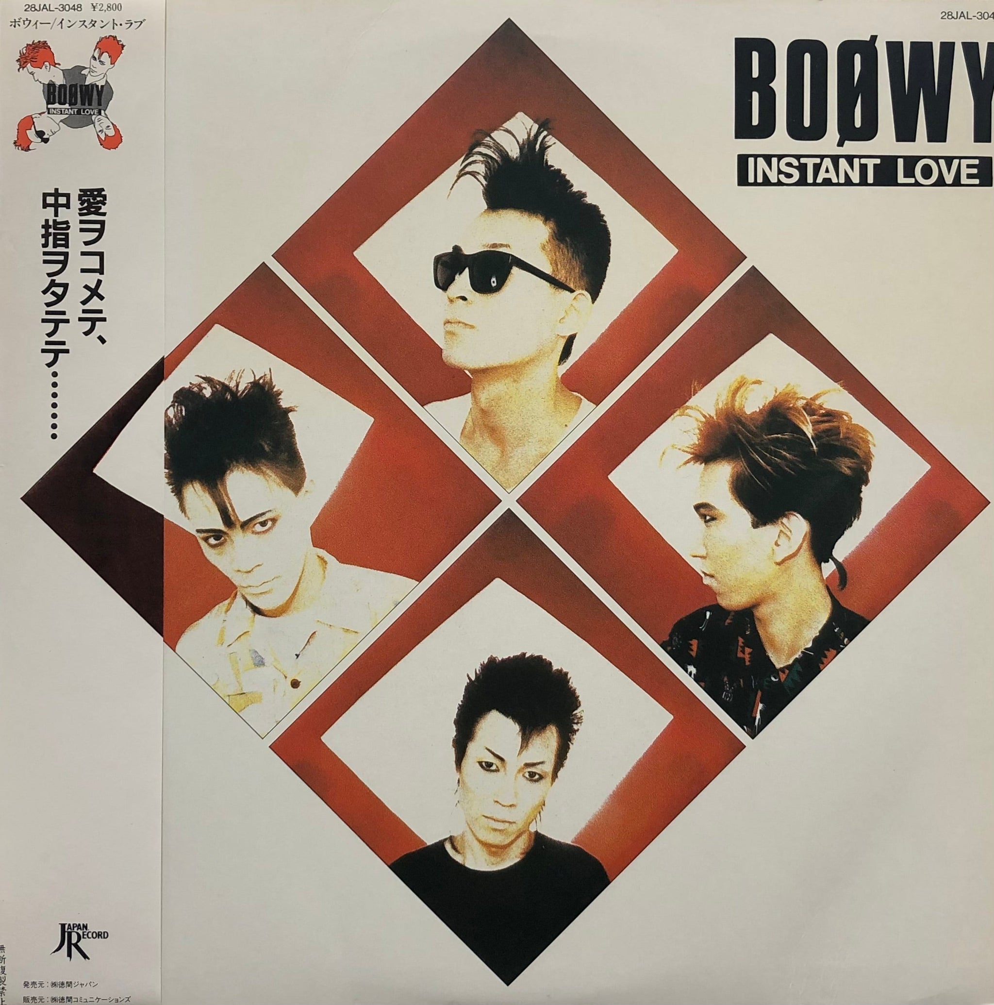 BOOWY / Instant Love 帯付 (Japan, 28JAL-3048, LP) – TICRO MARKET