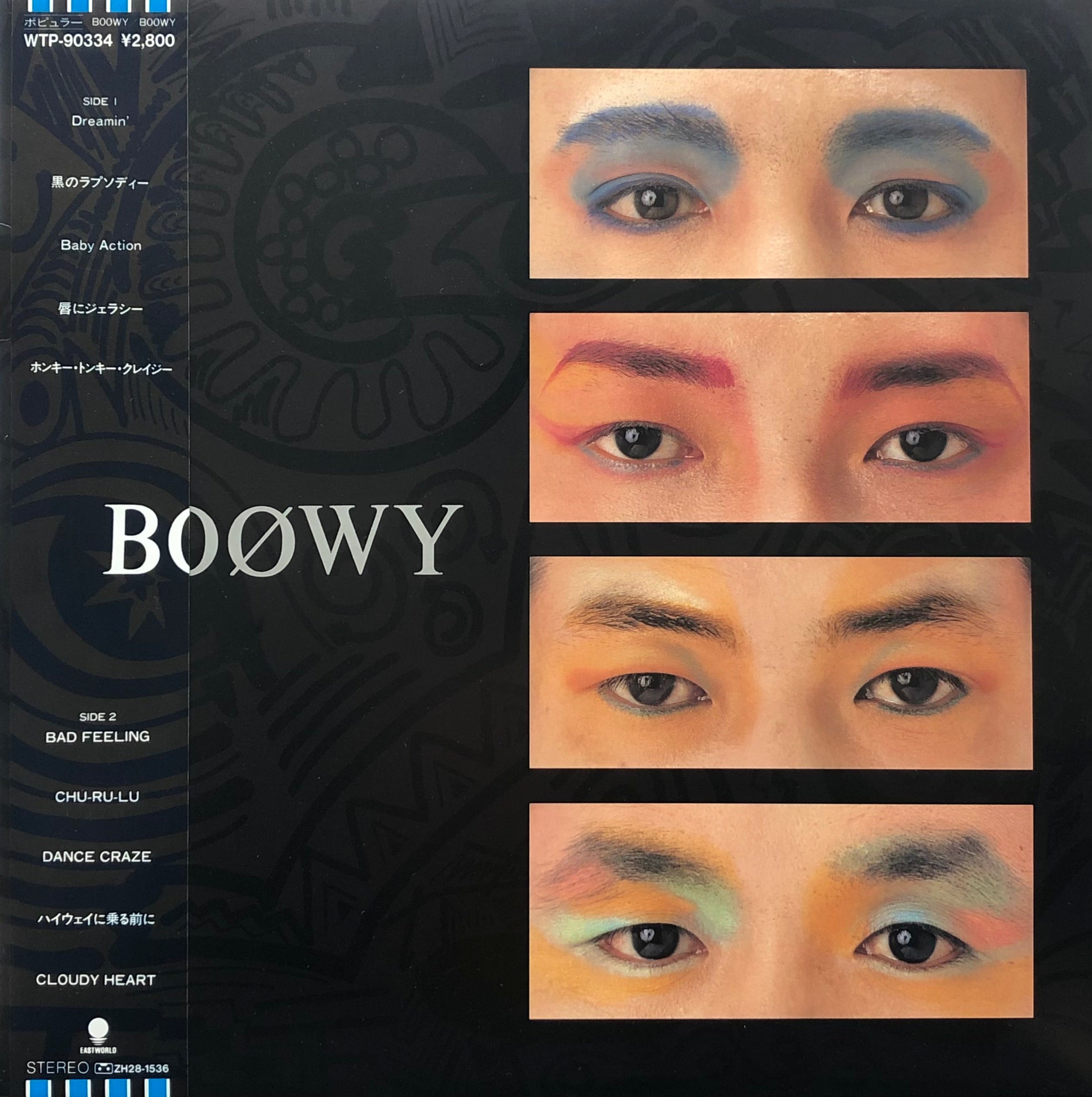 BOOWY / Boowy 帯付 (Eastworld