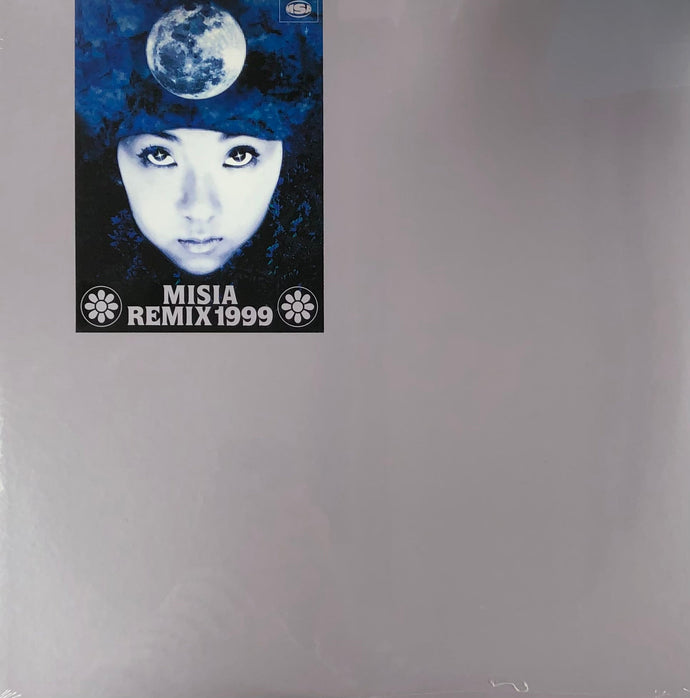 MISIA / Remix 1999 (incl. 陽のあたる場所, つつみ込むように