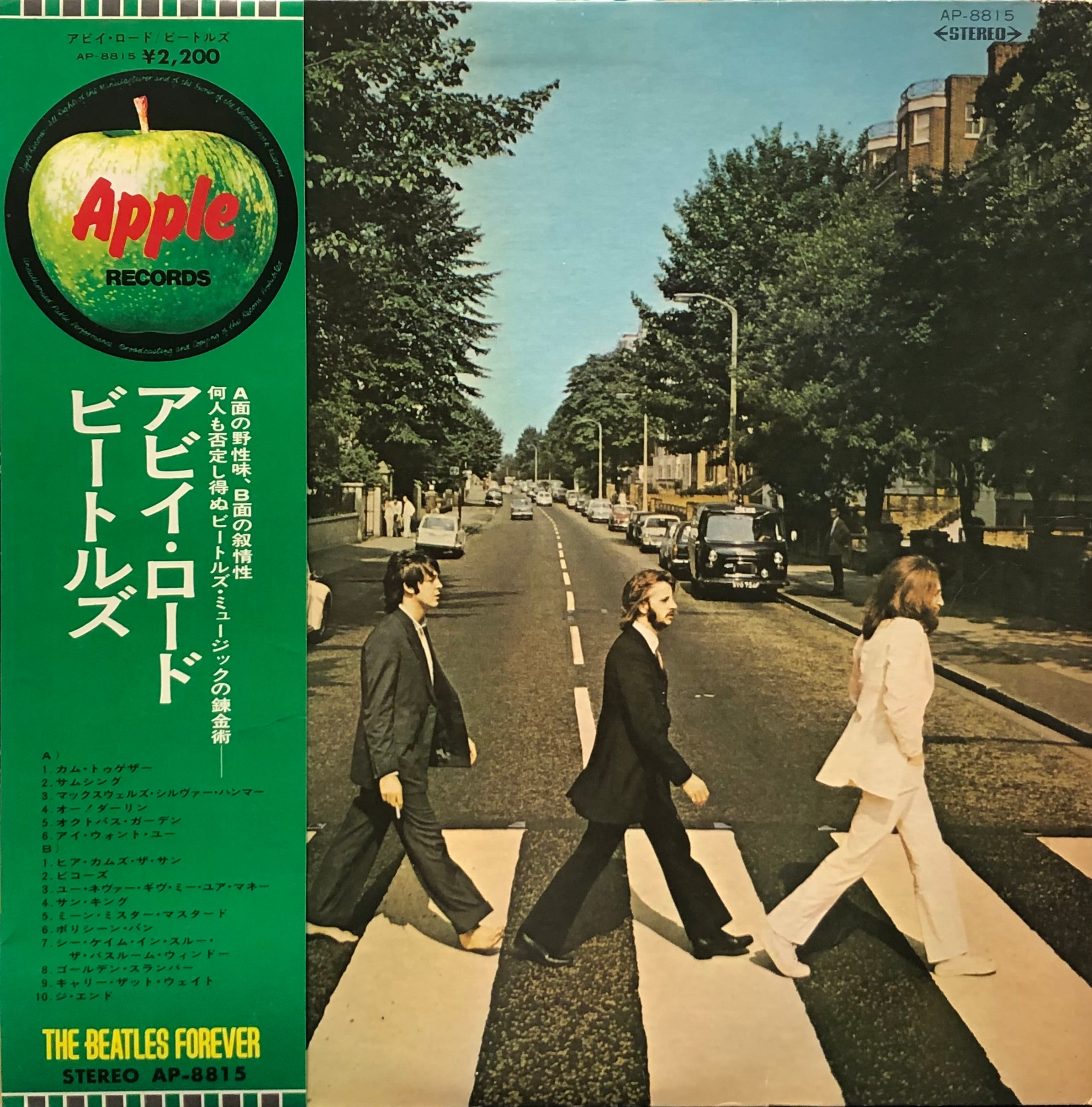 専用ページBEATLES アビイ・ロード LＰレコード AP-8815 - 洋楽