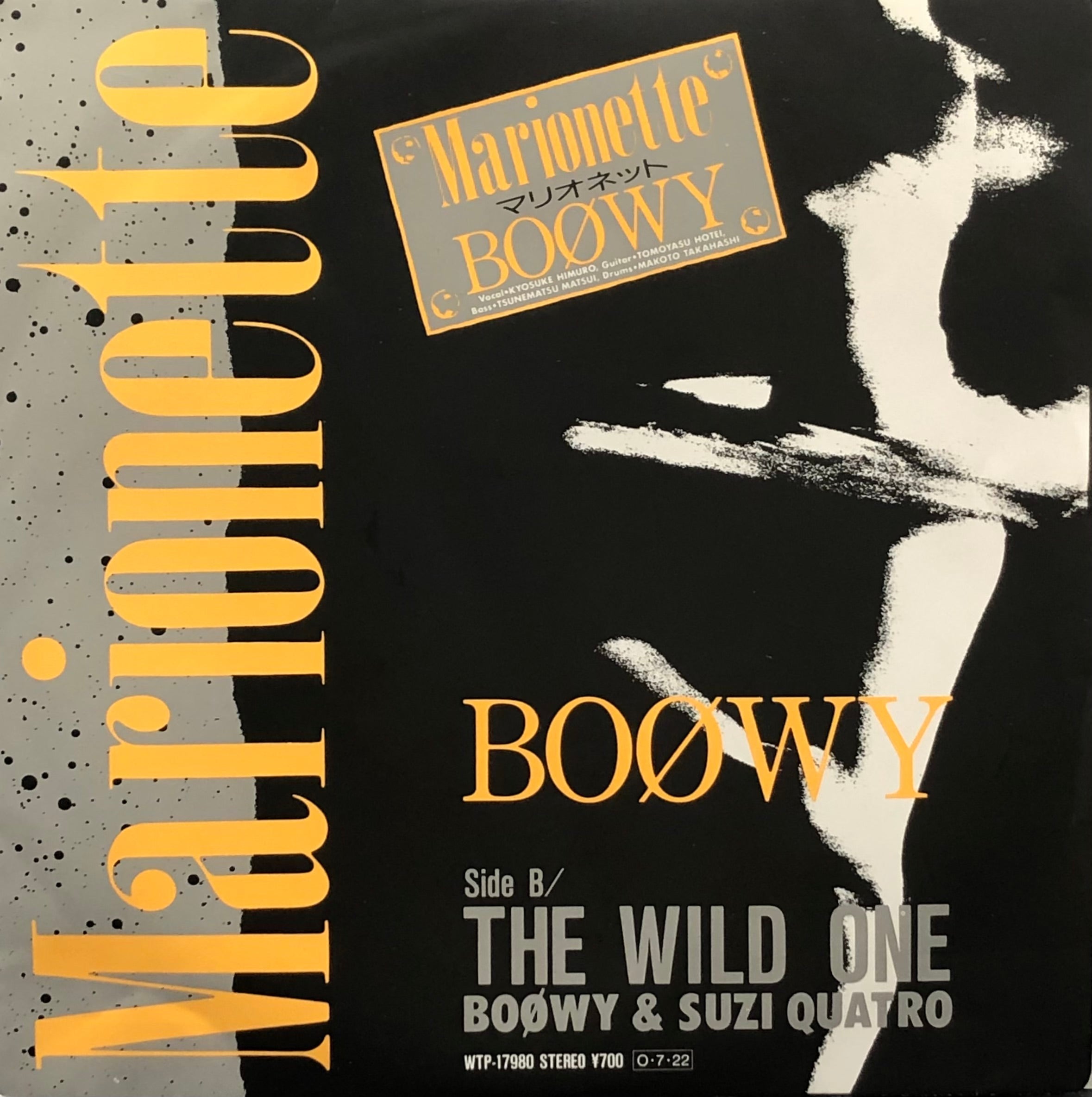 BOOWY / Marionette マリオネット (Eastworld, WTP-17980, 7inch