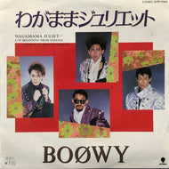 BOOWY / わがままジュリエット (Eastworld, WTP-17818, 7inch)