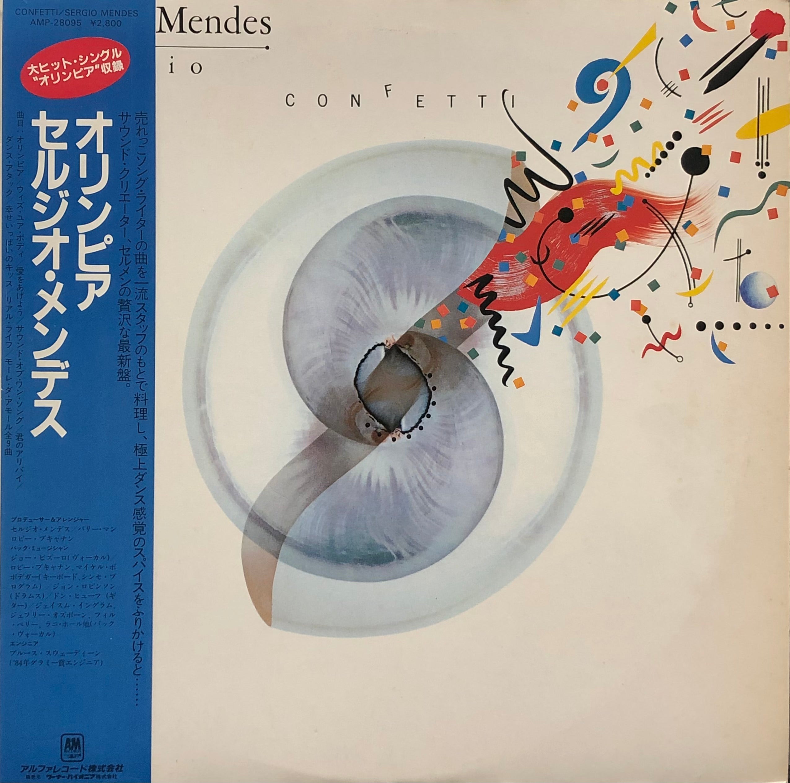 SERGIO MENDES / Confetti 帯付 (A&M, AMP-28095, LP) – TICRO MARKET