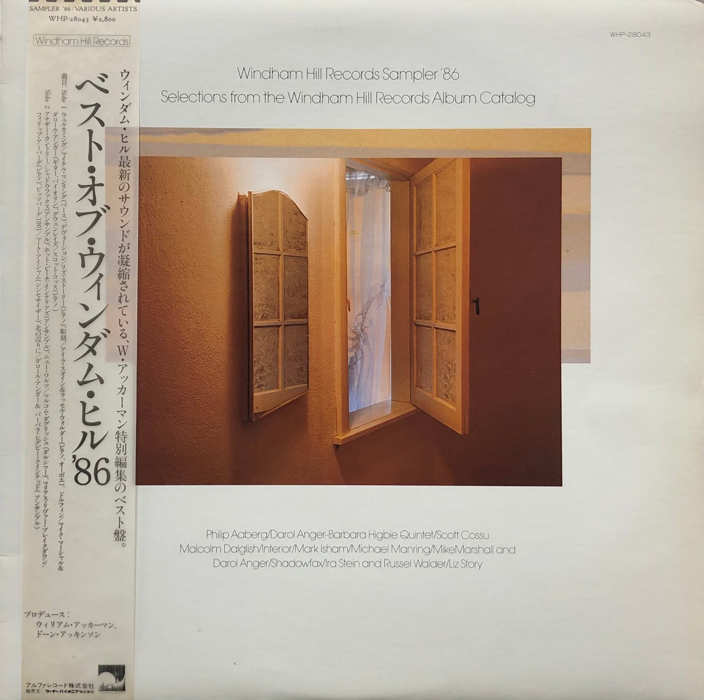 邦楽 HIGH LINE RECORDS FREE SAMPLER VOL.1 邦楽 HIGH LINE RECORDS FREE SAMPLER VOL.1 邦楽 HIGH LINE