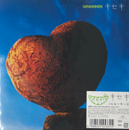 GReeeeN / キセキ (USM, PROT-7142, 7inch)