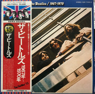 BEATLES / 1967 - 1970 帯付 (Apple 東芝EMI, EAS-77005/6, 2LP)