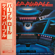 DEEP PURPLE / When We Rock, We Rock And When We Roll, We Roll 帯付 (Warner Bros, P-10559W, LP)