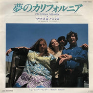 MAMAS & THE PAPAS / CALIFORNIA DREAMIN' (夢のカリフォルニア) 7inch
