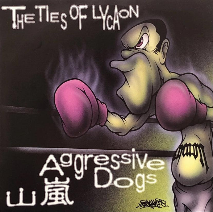 山嵐 AGGRESSIVE DOGS / The Ties Of Lycaon 7inch