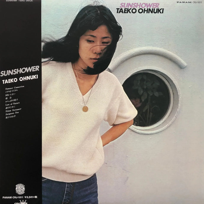 大貫妙子 (TAEKO ONUKI) / SUNSHOWER (帯付) (CRJ1011) LP