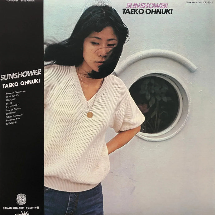 大貫妙子 (TAEKO ONUKI) / SUNSHOWER (帯付) (CRJ1011) LP – TICRO MARKET 大貫妙子 (TAEKO ONUKI) / SUNSHOWER (帯付) (CRJ1011) LP – TICRO MARKET